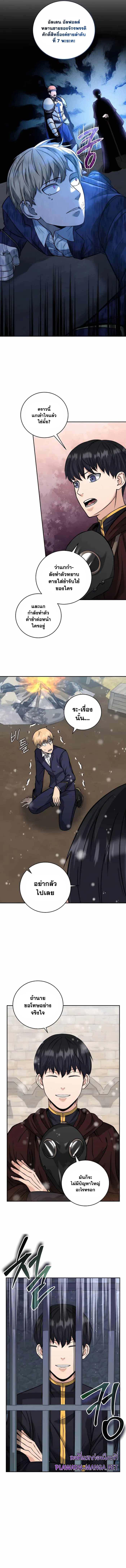 Manga-lc-com อ่านมังงะ อ่านการ์ตูน ออนไลน์ ฟรี Holy Emperor’s Grandson Is a Necromancer ตอนที่ 1 2 3 4 5 6 7 8 9 10 11 12 13 14 ฟรี ไม่มีโฆษณา Manga-lc - อ่าน มังงะ อ่าน การ์ตูน ออนไลน์ อ่านมังงะ ฟรี