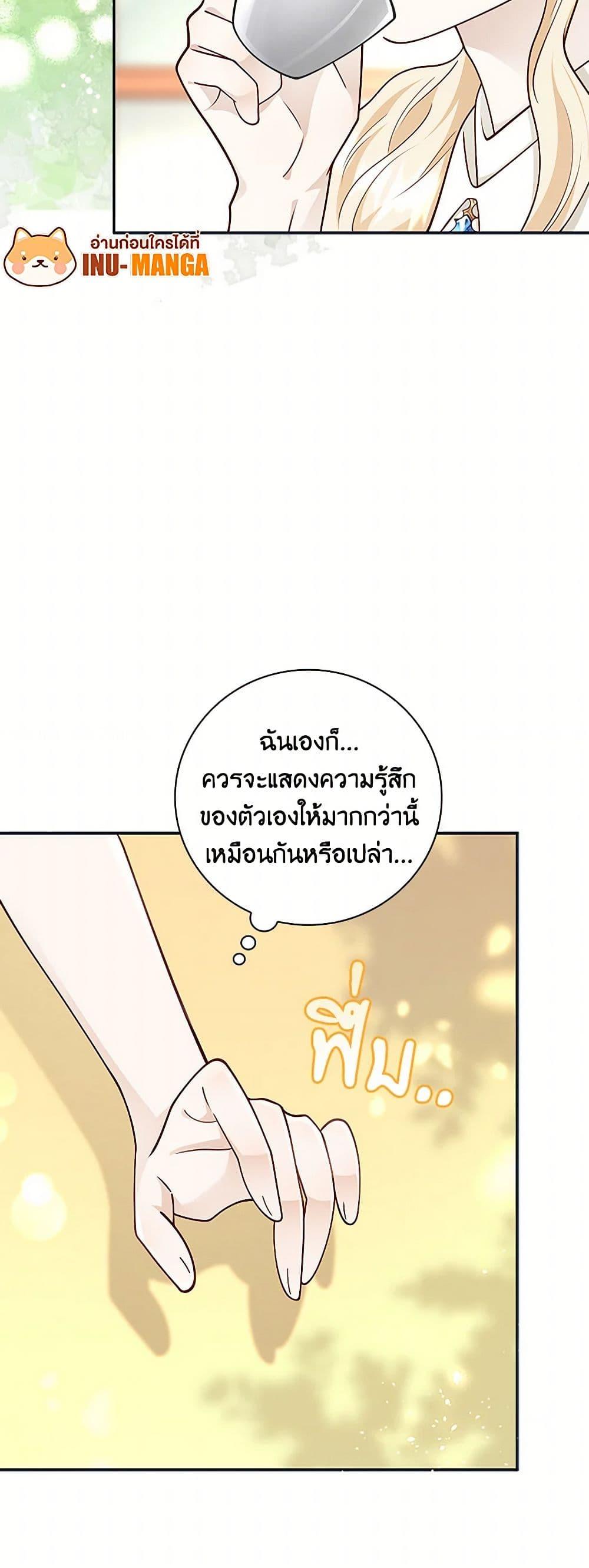 Manga-lc-com อ่านมังงะ อ่านการ์ตูน ออนไลน์ ฟรี After the Frozen Heart Melts ตอนที่ 1 2 3 4 5 6 7 8 9 10 11 12 13 14 ฟรี ไม่มีโฆษณา Manga-lc - อ่าน มังงะ อ่าน การ์ตูน ออนไลน์ อ่านมังงะ ฟรี