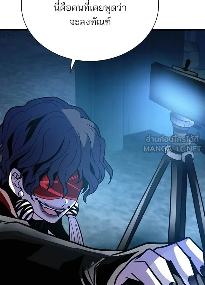 Villain to kill ตอนที่ 206 รูปที่ 114