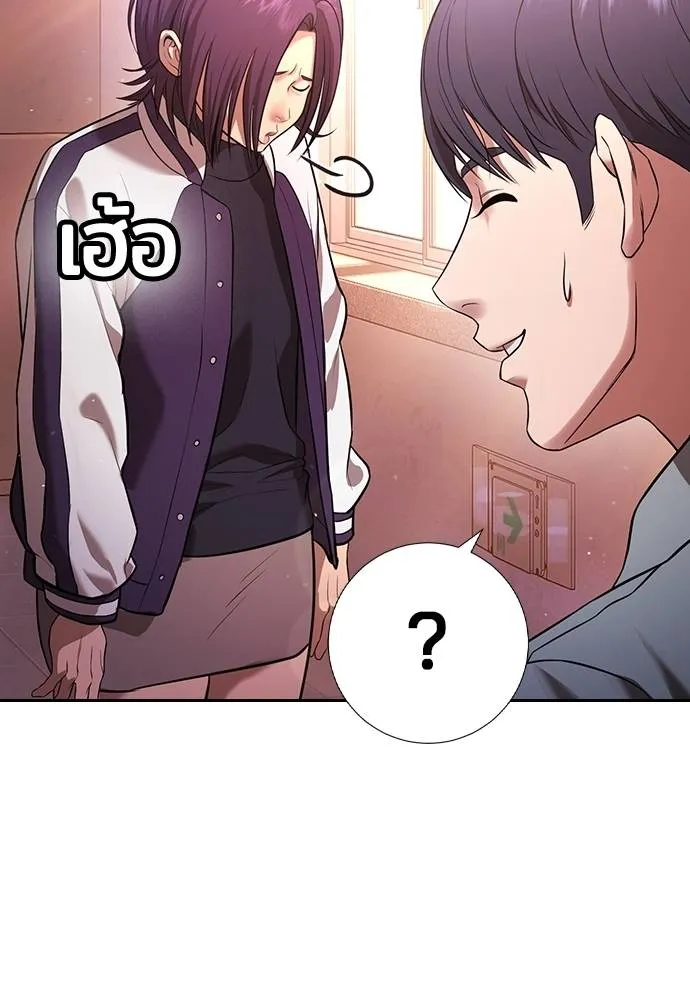 คูเซรา ตอนที่ 15 รูปที่ 127