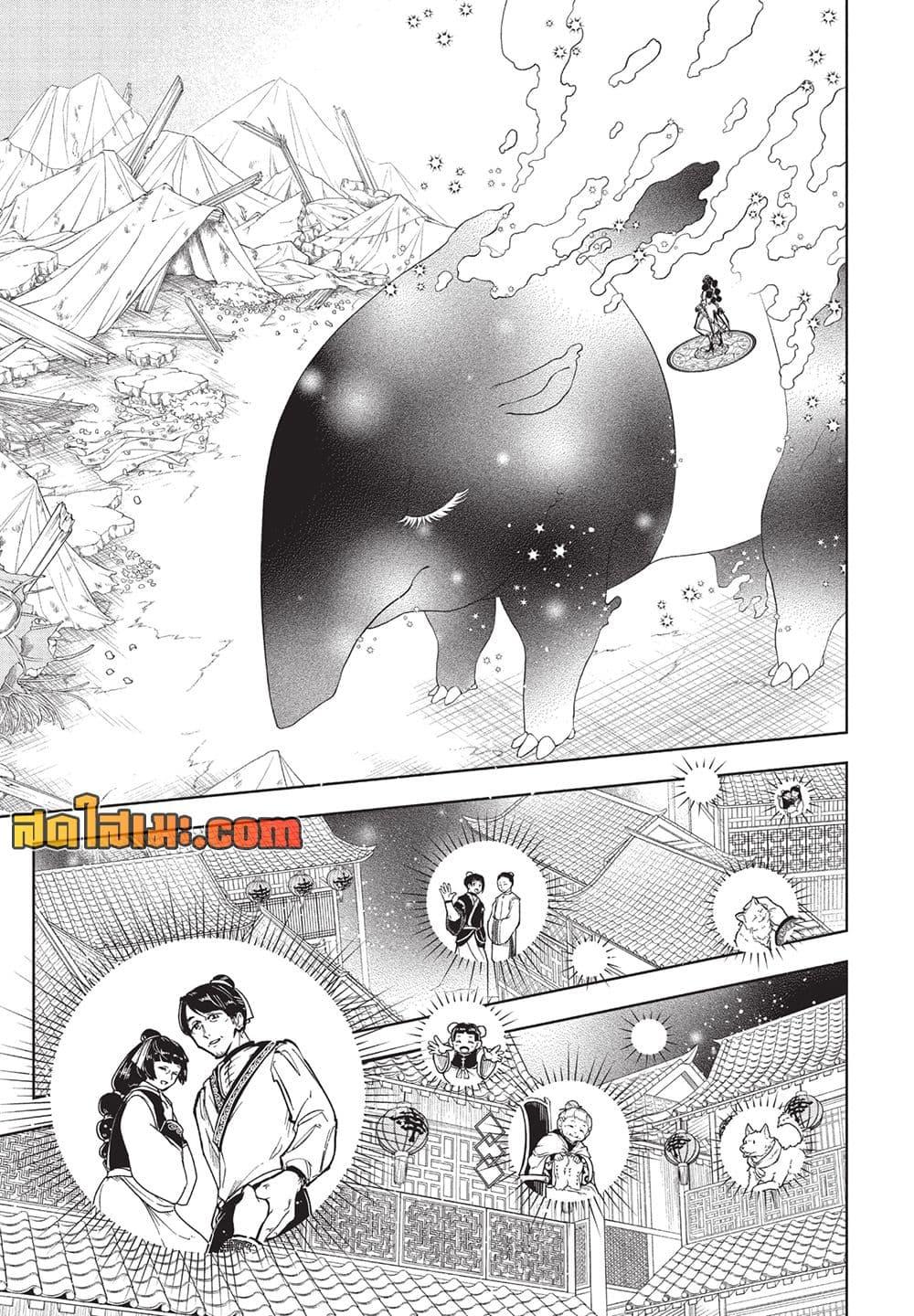 Manga-lc-com อ่านมังงะ อ่านการ์ตูน ออนไลน์ ฟรี Ichi the Witch ตอนที่ 1 2 3 4 5 6 7 8 9 10 11 12 13 14 ฟรี ไม่มีโฆษณา Manga-lc - อ่าน มังงะ อ่าน การ์ตูน ออนไลน์ อ่านมังงะ ฟรี