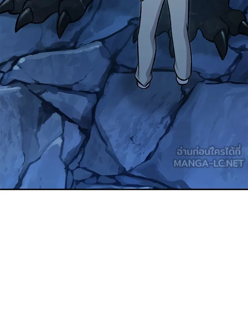 ปลูกผักพิชิตหอคอย ตอนที่ 82 รูปที่ 225