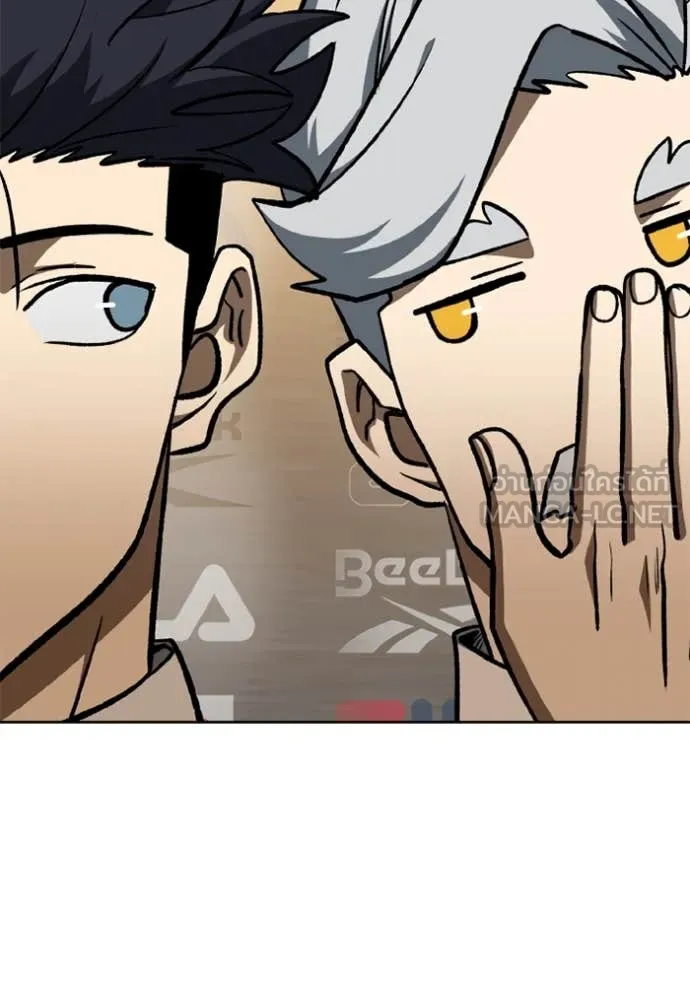 ราชาแห่งอ็อกทากอน ตอนที่ 176 รูปที่ 12