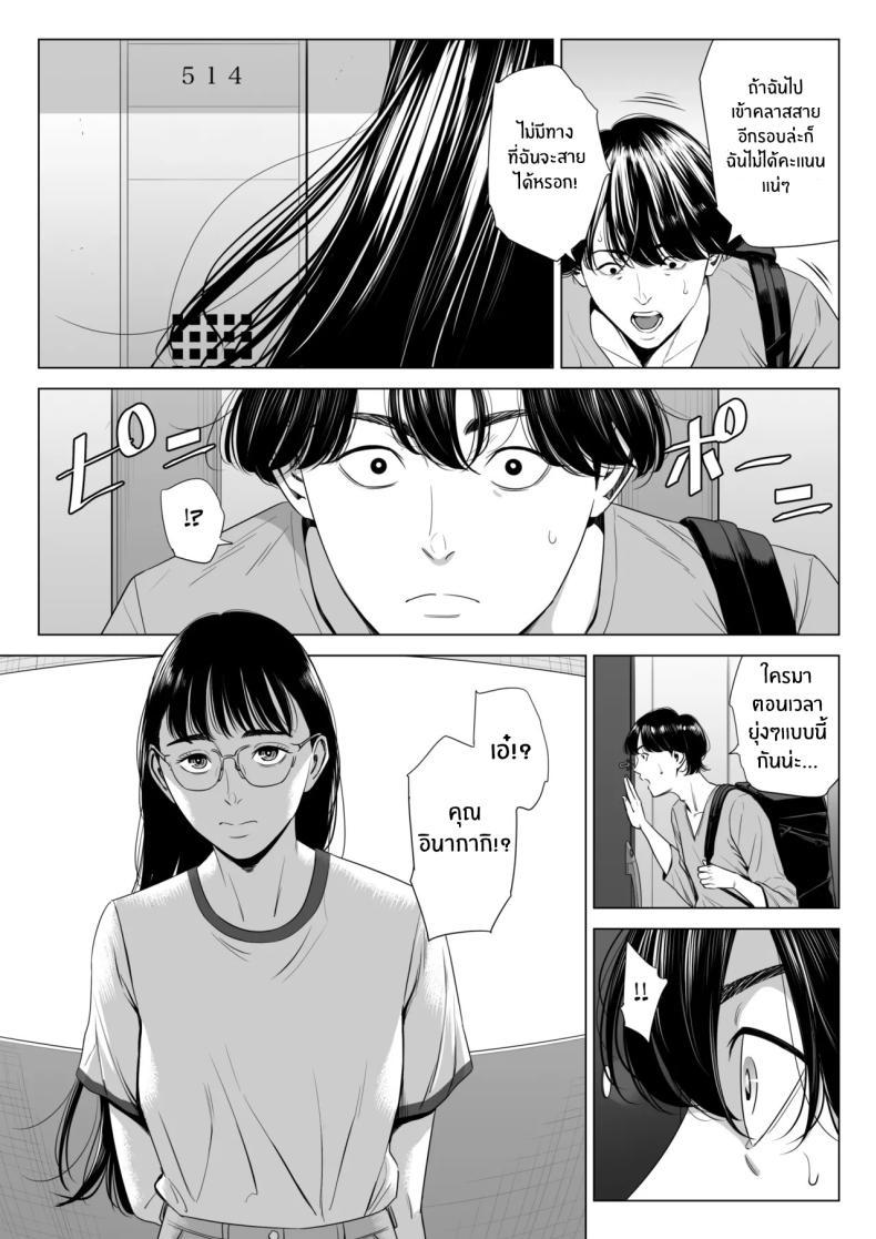 Doujin-Lc- อ่าน โดจิน มังฮวา เกาหลี ญี่ปุ่น จีน แปลไทย เพื่อนบ้านของผม [Tamagou] Hitodzuma Mansion 513 Goushitsu Sakura Madoka Married Woman's Apartment, Room 513 – Sakura Madoka ตอนที่ 1 2 3 4 5 6 7 8 9 10 11 12 13 14 ฟรี ไม่มีโฆษณา อ่าน โดจิน Manhwa เกาหลี ญี่ปุ่น จีน เรามีครบ คัดมาให้เน้นๆ โดจิน 18+ รับประกันความฟินโดย  Doujin Lc