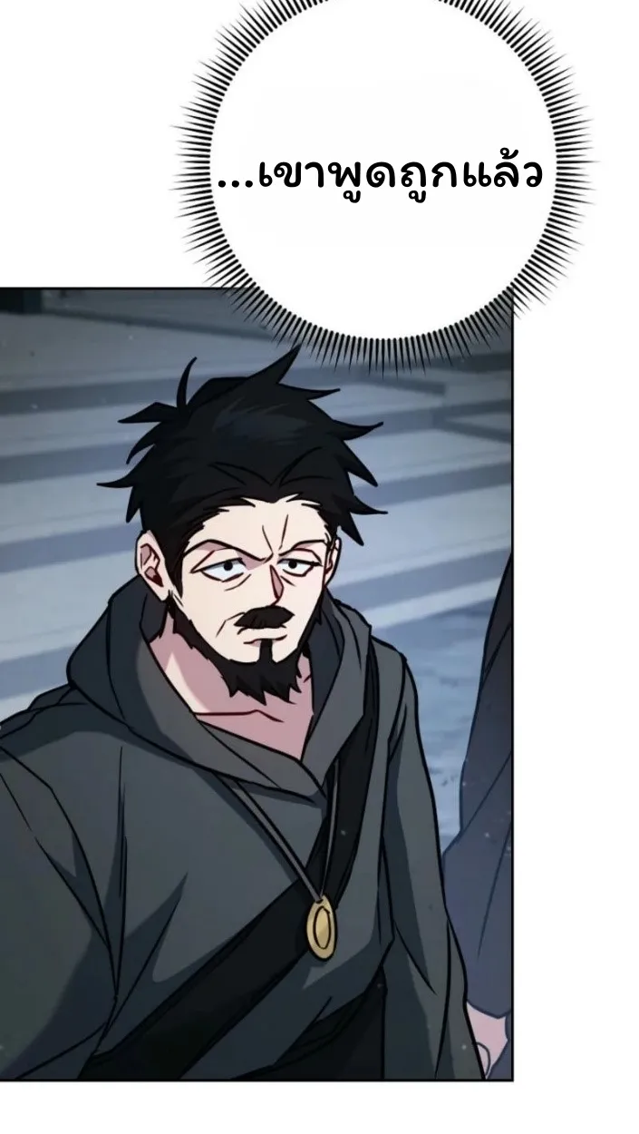 The Top Ranker_s Aspiring Writer Life Manual ท_อปแรงค_ฮ_นเตอร_อยากจะเป_นน_กเข_ยน ตอนที่ ตอนที่ 15 รูปที่ 72