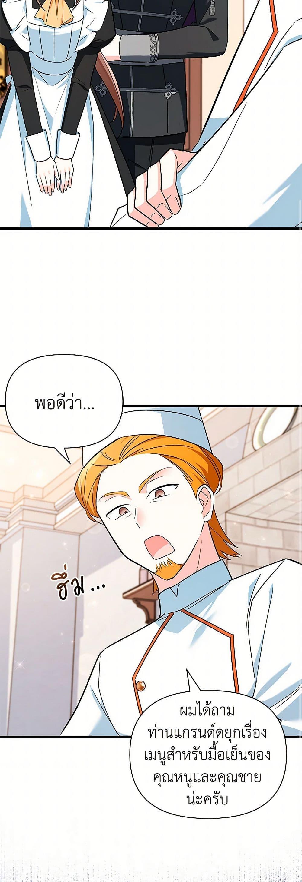 Manga-lc-com อ่านมังงะ อ่านการ์ตูน ออนไลน์ ฟรี Obsessed With Hazel the Sweet Witch ตอนที่ 1 2 3 4 5 6 7 8 9 10 11 12 13 14 ฟรี ไม่มีโฆษณา Manga-lc - อ่าน มังงะ อ่าน การ์ตูน ออนไลน์ อ่านมังงะ ฟรี