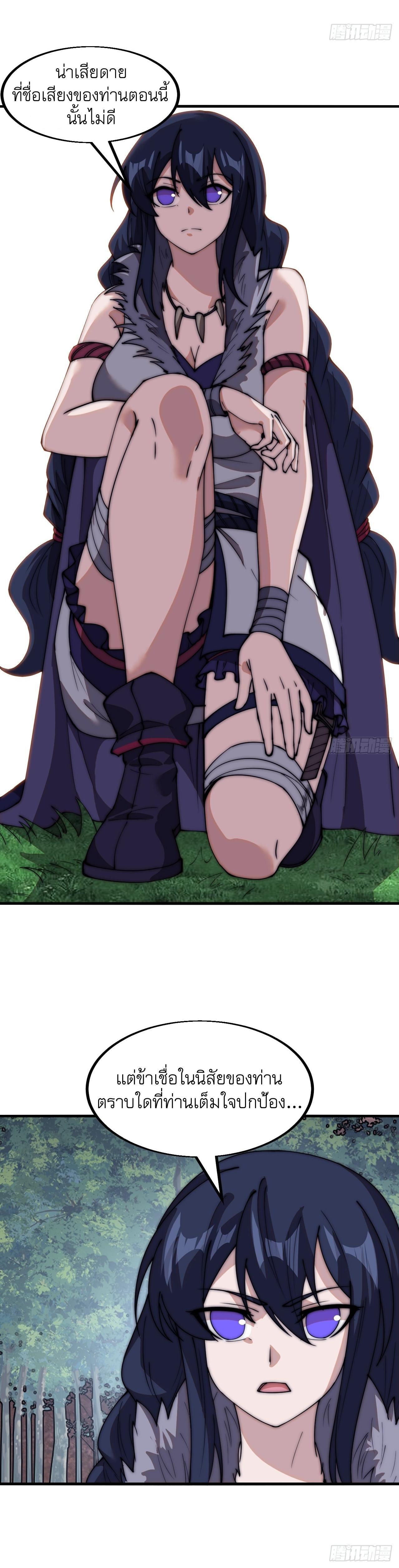 Manga-lc-com อ่านมังงะ อ่านการ์ตูน ออนไลน์ ฟรี It Starts With A Mountain ตอนที่ 1 2 3 4 5 6 7 8 9 10 11 12 13 14 ฟรี ไม่มีโฆษณา Manga-lc - อ่าน มังงะ อ่าน การ์ตูน ออนไลน์ อ่านมังงะ ฟรี