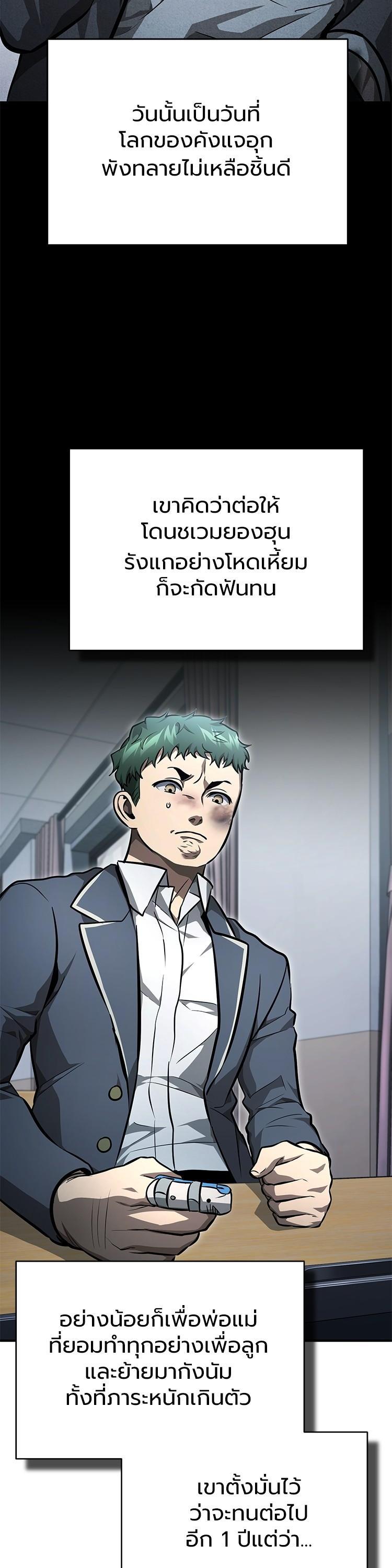 Manga-lc-com อ่านมังงะ อ่านการ์ตูน ออนไลน์ ฟรี Devil Returns To School Days ตอนที่ 1 2 3 4 5 6 7 8 9 10 11 12 13 14 ฟรี ไม่มีโฆษณา Manga-lc - อ่าน มังงะ อ่าน การ์ตูน ออนไลน์ อ่านมังงะ ฟรี