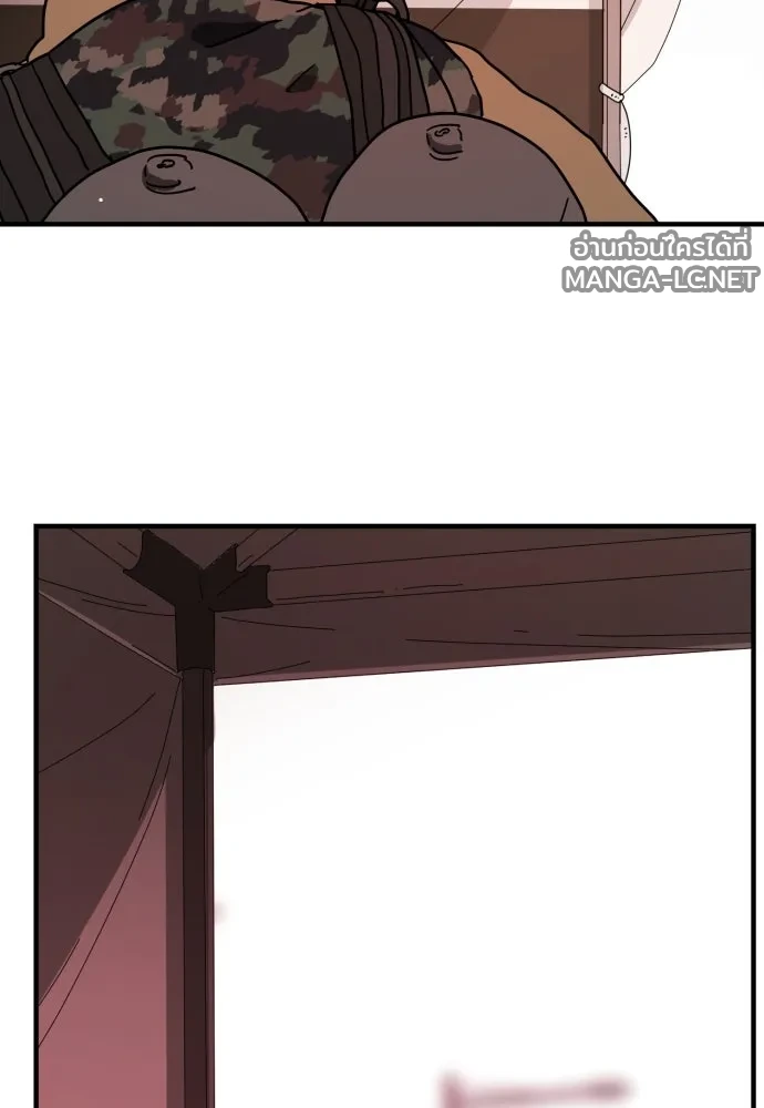 Manga-lc-com อ่านมังงะ อ่านการ์ตูน ออนไลน์ ฟรี วันดีคืนดี โซลก็ ตอนที่ 1 2 3 4 5 6 7 8 9 10 11 12 13 14 ฟรี ไม่มีโฆษณา Manga-lc - อ่าน มังงะ อ่าน การ์ตูน ออนไลน์ อ่านมังงะ ฟรี