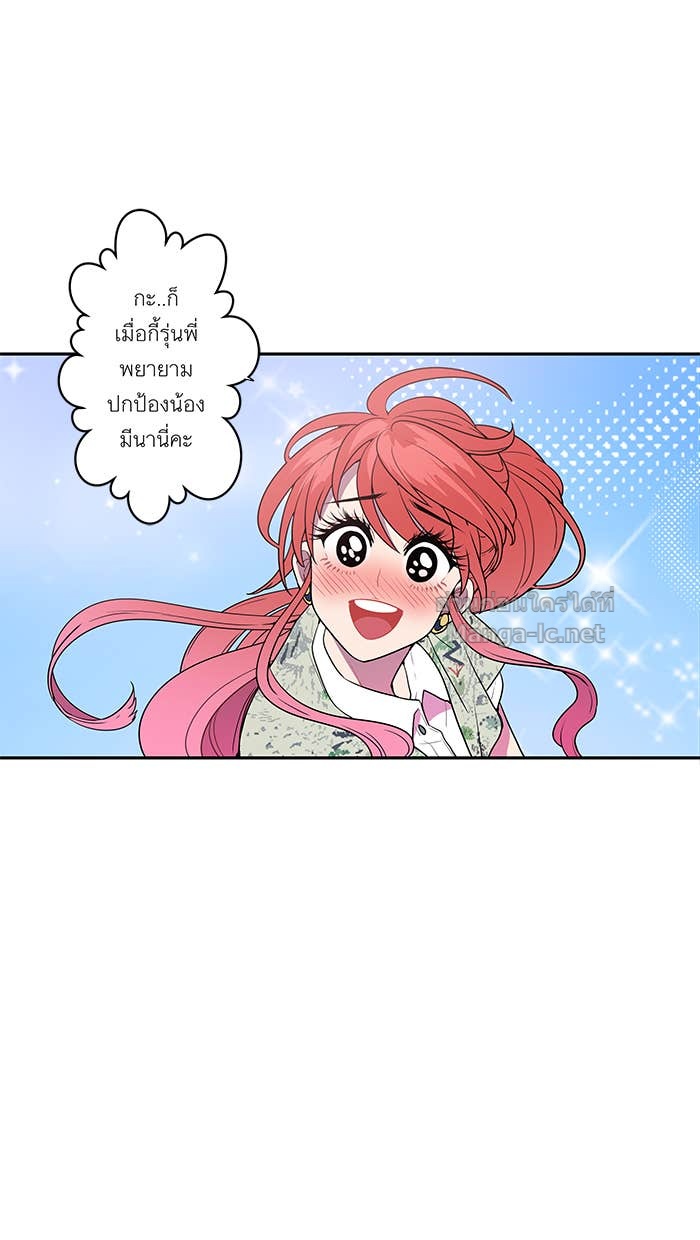 Doujin-Lc- อ่าน โดจิน มังฮวา เกาหลี ญี่ปุ่น จีน แปลไทย Take My Money รักนี้...มีเปย์ ตอนที่ 1 2 3 4 5 6 7 8 9 10 11 12 13 14 ฟรี ไม่มีโฆษณา อ่าน โดจิน Manhwa เกาหลี ญี่ปุ่น จีน เรามีครบ คัดมาให้เน้นๆ โดจิน 18+ รับประกันความฟินโดย Doujin Lc