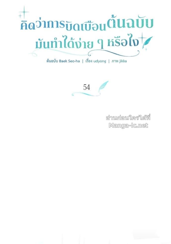 Doujin-Lc- อ่าน โดจิน มังฮวา เกาหลี ญี่ปุ่น จีน แปลไทย คิดว่าการบิดเบือนต้นฉบับ มันทำได้ง่าย ๆ หรือไง ตอนที่ 1 2 3 4 5 6 7 8 9 10 11 12 13 14 ฟรี ไม่มีโฆษณา อ่าน โดจิน Manhwa เกาหลี ญี่ปุ่น จีน เรามีครบ คัดมาให้เน้นๆ โดจิน 18+ รับประกันความฟินโดย Doujin Lc