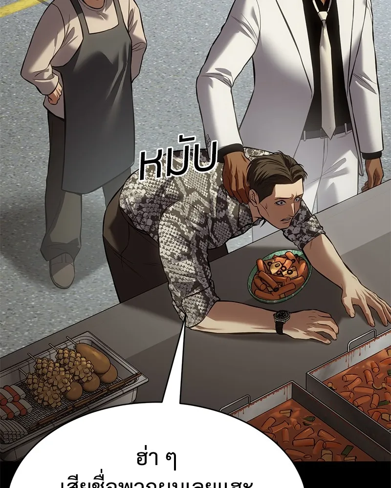 แบคXX ตอนที่ 65 รูปที่ 197