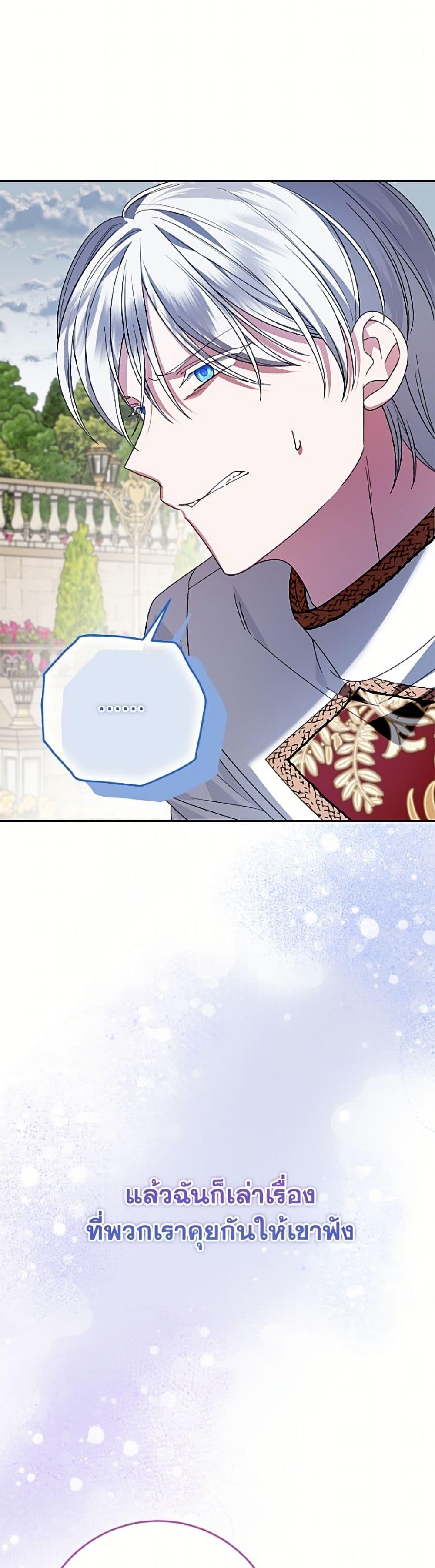 Manga-lc-com อ่านมังงะ อ่านการ์ตูน ออนไลน์ ฟรี I Met the Male Lead in Prison ตอนที่ 1 2 3 4 5 6 7 8 9 10 11 12 13 14 ฟรี ไม่มีโฆษณา Manga-lc - อ่าน มังงะ อ่าน การ์ตูน ออนไลน์ อ่านมังงะ ฟรี