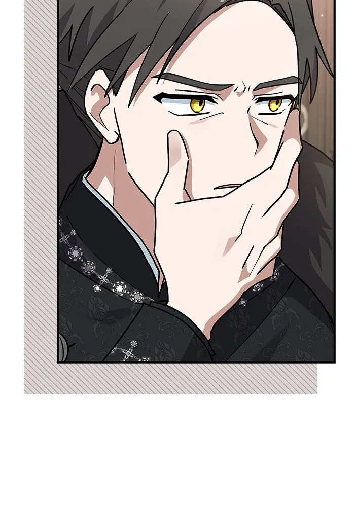 แมวน้อยในรังหมาป่า ตอนที่ 29 รูปที่ 43