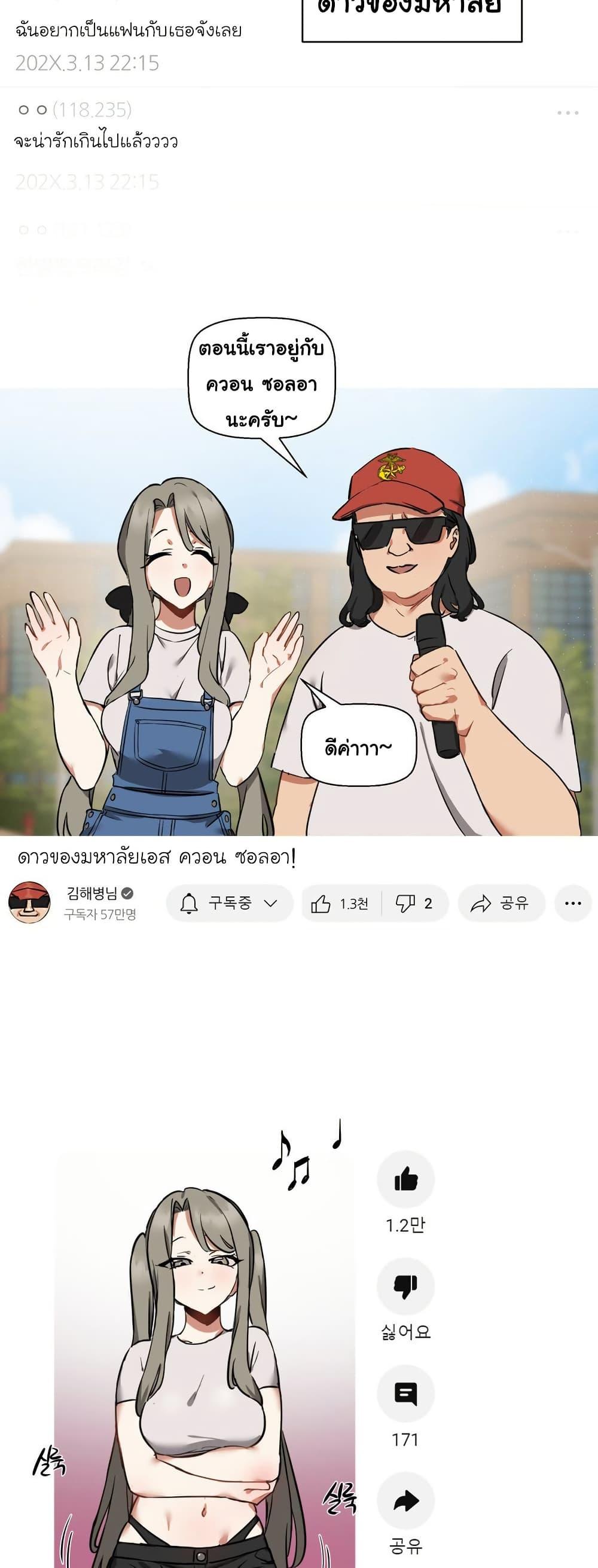 Doujin-Lc- อ่าน โดจิน มังฮวา เกาหลี ญี่ปุ่น จีน แปลไทย Alt Account Trap! ตอนที่ 1 2 3 4 5 6 7 8 9 10 11 12 13 14 ฟรี ไม่มีโฆษณา อ่าน โดจิน Manhwa เกาหลี ญี่ปุ่น จีน เรามีครบ คัดมาให้เน้นๆ โดจิน 18+ รับประกันความฟินโดย  Doujin Lc