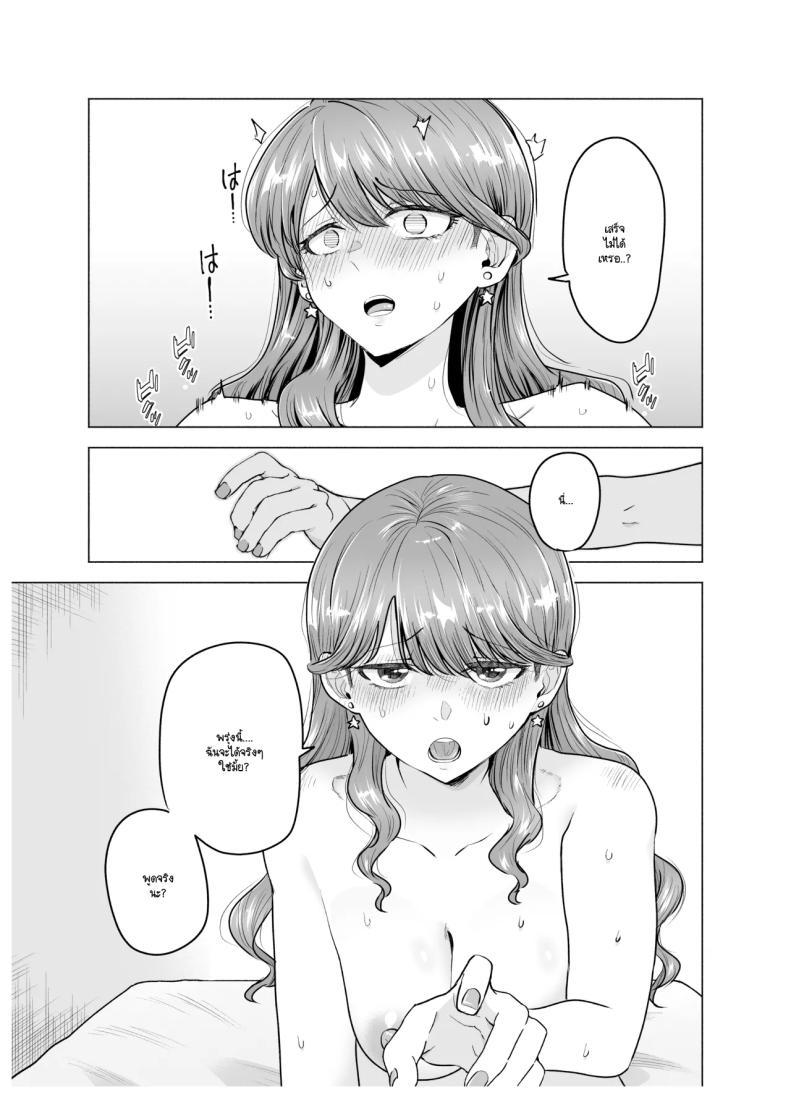 Doujin-Lc- อ่าน โดจิน มังฮวา เกาหลี ญี่ปุ่น จีน แปลไทย เมื่อเรียกสาวไซด์ไลน์มาปรากฎว่าเป็นเพื่อนสมัยเรียน (Tatsuwa no Sato) ตอนที่ 1 2 3 4 5 6 7 8 9 10 11 12 13 14 ฟรี ไม่มีโฆษณา อ่าน โดจิน Manhwa เกาหลี ญี่ปุ่น จีน เรามีครบ คัดมาให้เน้นๆ โดจิน 18+ รับประกันความฟินโดย  Doujin Lc