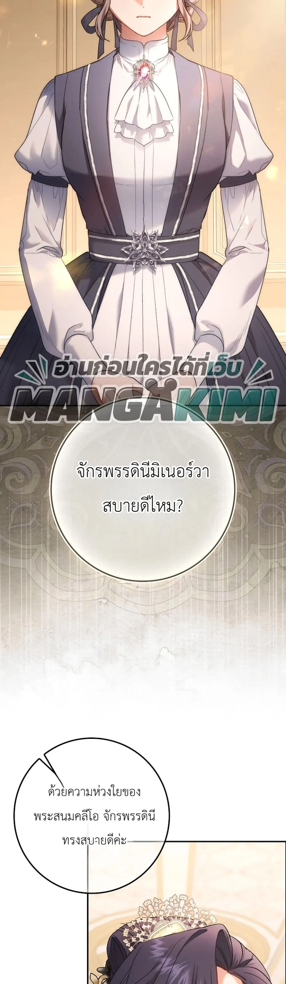 Manga-lc-com อ่านมังงะ อ่านการ์ตูน ออนไลน์ ฟรี Sister-in-Law of the Heroine in a Childcare Novel ตอนที่ 1 2 3 4 5 6 7 8 9 10 11 12 13 14 ฟรี ไม่มีโฆษณา Manga-lc - อ่าน มังงะ อ่าน การ์ตูน ออนไลน์ อ่านมังงะ ฟรี