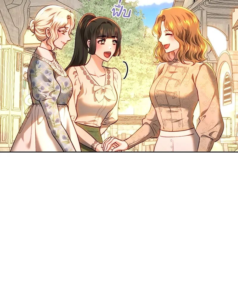 เจ้าหญิงคลั่งแห่งวังหลวง ตอนที่ 91 รูปที่ 13