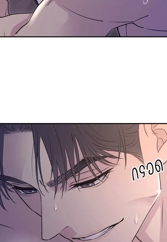 รักไร้ราคา ตอนที่ 20 รูปที่ 140