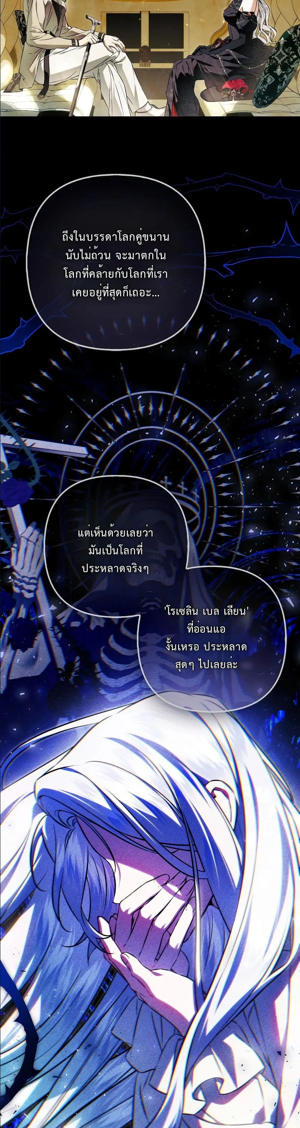 Manga-lc-com อ่านมังงะ อ่านการ์ตูน ออนไลน์ ฟรี The Baddest Villainess Is Back ตอนที่ 1 2 3 4 5 6 7 8 9 10 11 12 13 14 ฟรี ไม่มีโฆษณา Manga-lc - อ่าน มังงะ อ่าน การ์ตูน ออนไลน์ อ่านมังงะ ฟรี