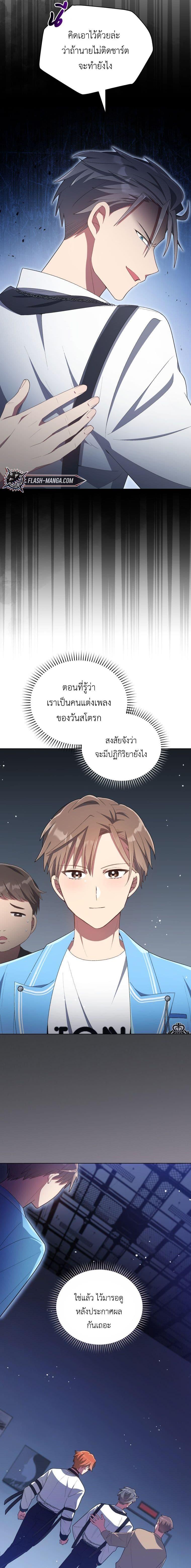 Manga-lc-com อ่านมังงะ อ่านการ์ตูน ออนไลน์ ฟรี The Second Life of an All-Rounder Idol ตอนที่ 1 2 3 4 5 6 7 8 9 10 11 12 13 14 ฟรี ไม่มีโฆษณา Manga-lc - อ่าน มังงะ อ่าน การ์ตูน ออนไลน์ อ่านมังงะ ฟรี