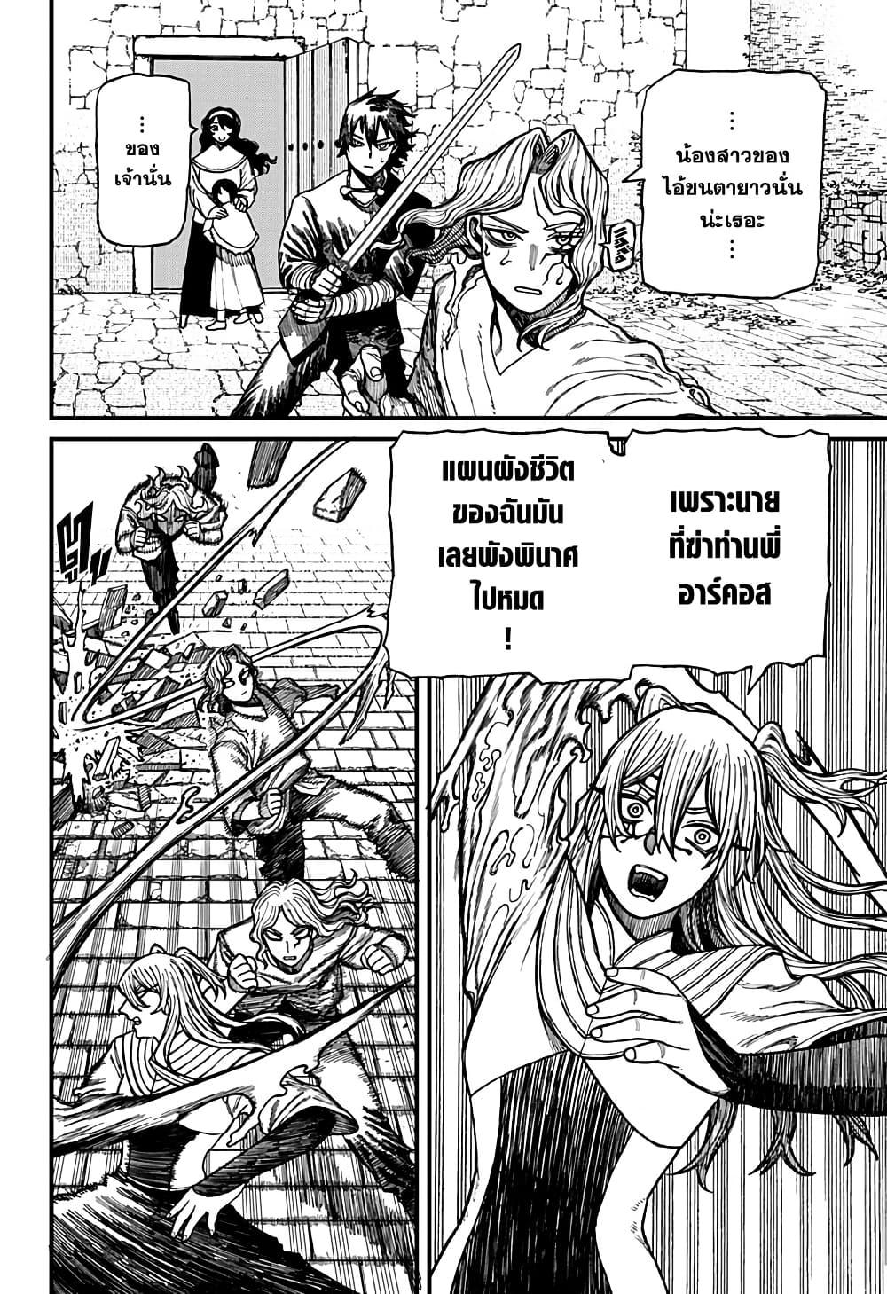 Manga-lc-com อ่านมังงะ อ่านการ์ตูน ออนไลน์ ฟรี Centuria ตอนที่ 1 2 3 4 5 6 7 8 9 10 11 12 13 14 ฟรี ไม่มีโฆษณา Manga-lc - อ่าน มังงะ อ่าน การ์ตูน ออนไลน์ อ่านมังงะ ฟรี