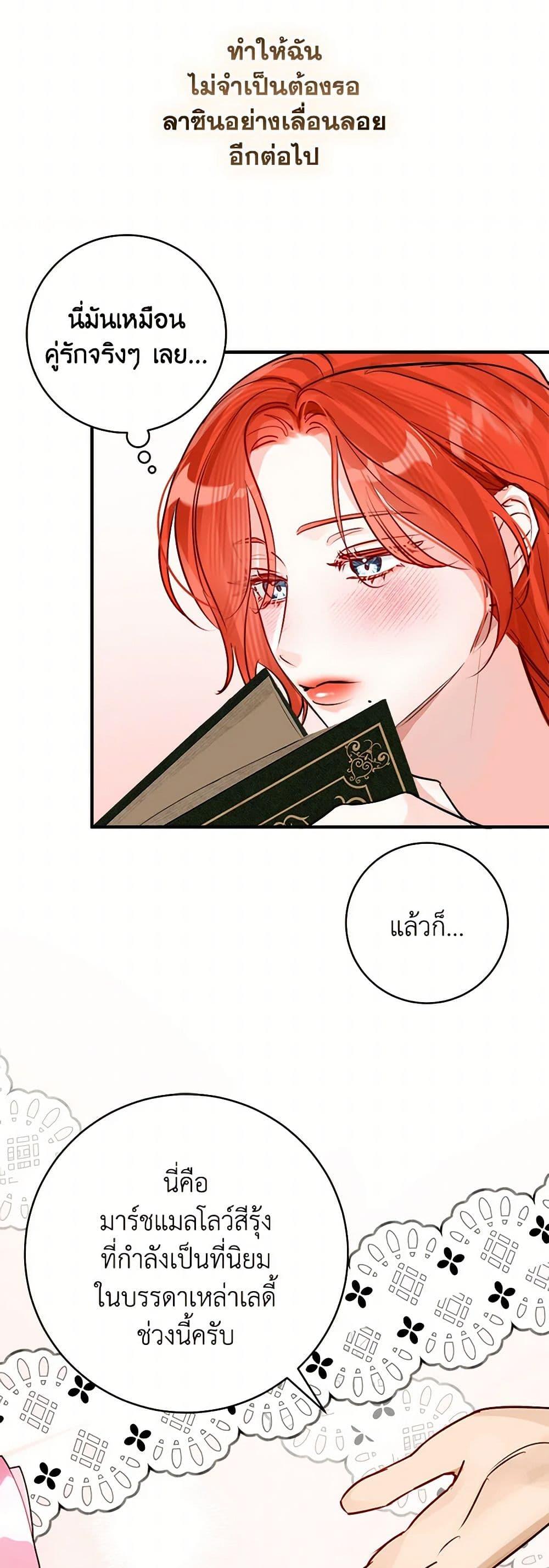 Manga-lc-com อ่านมังงะ อ่านการ์ตูน ออนไลน์ ฟรี The Archduke’s Gorgeous Wedding Was a Fraud ตอนที่ 1 2 3 4 5 6 7 8 9 10 11 12 13 14 ฟรี ไม่มีโฆษณา Manga-lc - อ่าน มังงะ อ่าน การ์ตูน ออนไลน์ อ่านมังงะ ฟรี