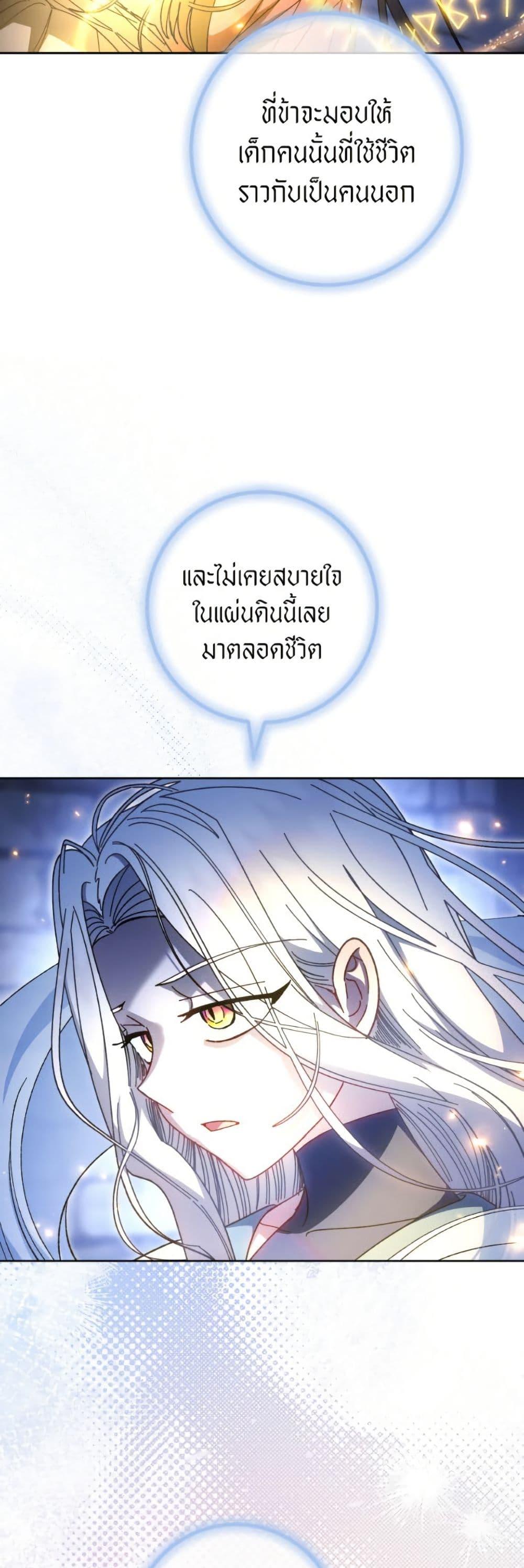 Manga-lc-com อ่านมังงะ อ่านการ์ตูน ออนไลน์ ฟรี The Baby Concubine Wants to Live Quietly ตอนที่ 1 2 3 4 5 6 7 8 9 10 11 12 13 14 ฟรี ไม่มีโฆษณา Manga-lc - อ่าน มังงะ อ่าน การ์ตูน ออนไลน์ อ่านมังงะ ฟรี