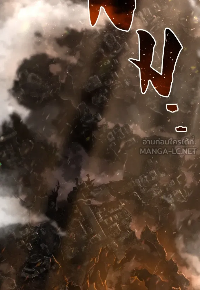 เพชฌฆาตลงทัณฑ์ ตอนที่ 1 รูปที่ 3