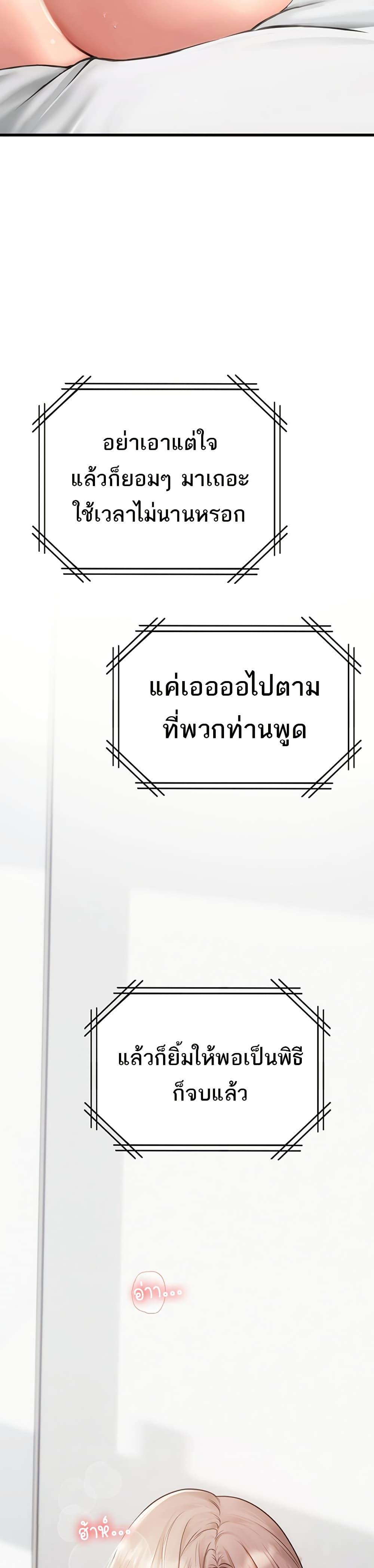 Doujin-Lc- อ่าน โดจิน มังฮวา เกาหลี ญี่ปุ่น จีน แปลไทย S Matching ตอนที่ 1 2 3 4 5 6 7 8 9 10 11 12 13 14 ฟรี ไม่มีโฆษณา อ่าน โดจิน Manhwa เกาหลี ญี่ปุ่น จีน เรามีครบ คัดมาให้เน้นๆ โดจิน 18+ รับประกันความฟินโดย  Doujin Lc
