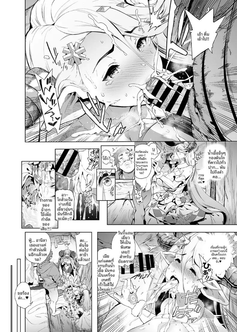 Doujin-Lc- อ่าน โดจิน มังฮวา เกาหลี ญี่ปุ่น จีน แปลไทย การต่อสู้ของเเกรนคุง (Suzuhane Suzu) ตอนที่ 1 2 3 4 5 6 7 8 9 10 11 12 13 14 ฟรี ไม่มีโฆษณา อ่าน โดจิน Manhwa เกาหลี ญี่ปุ่น จีน เรามีครบ คัดมาให้เน้นๆ โดจิน 18+ รับประกันความฟินโดย  Doujin Lc