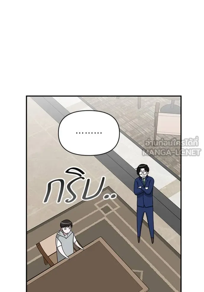 ฉันเนี่ยนะ ตอนที่ 66 รูปที่ 103