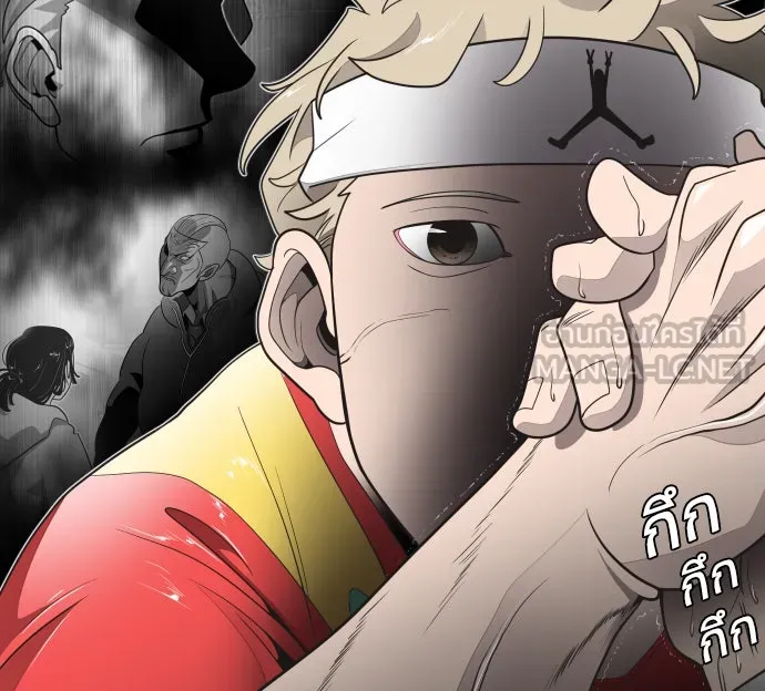 ยุคแห่งยอดมนุษย์ ตอนที่ 19 รูปที่ 117