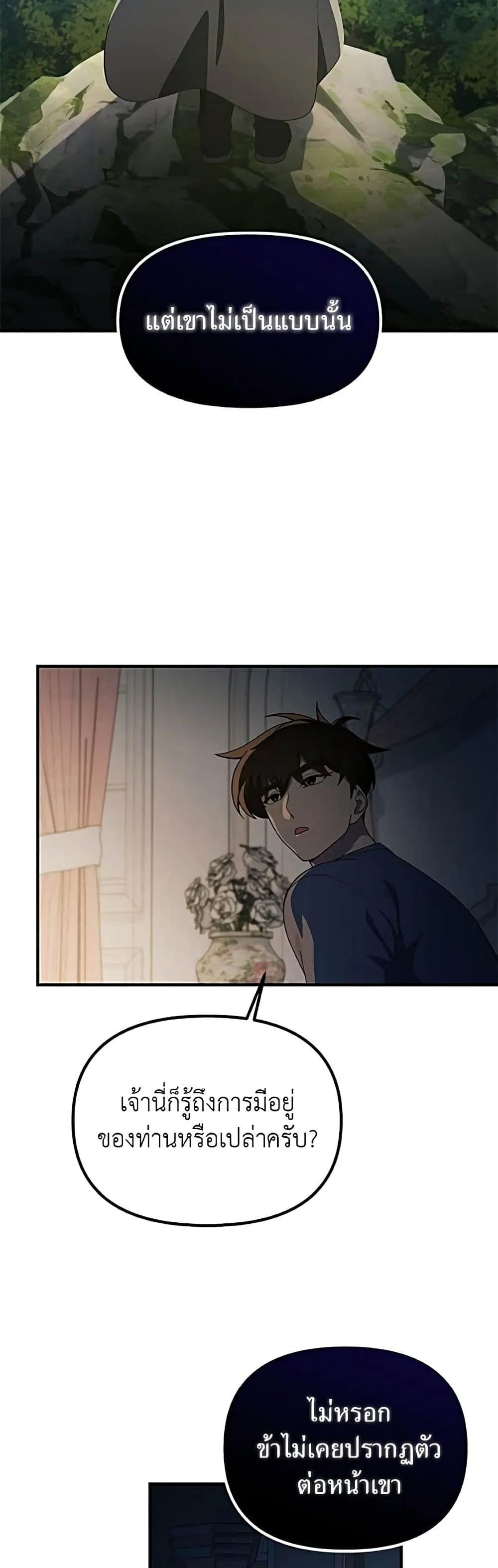 Manga-lc-com อ่านมังงะ อ่านการ์ตูน ออนไลน์ ฟรี The Genius Wants to be Ordinary! ตอนที่ 1 2 3 4 5 6 7 8 9 10 11 12 13 14 ฟรี ไม่มีโฆษณา Manga-lc - อ่าน มังงะ อ่าน การ์ตูน ออนไลน์ อ่านมังงะ ฟรี
