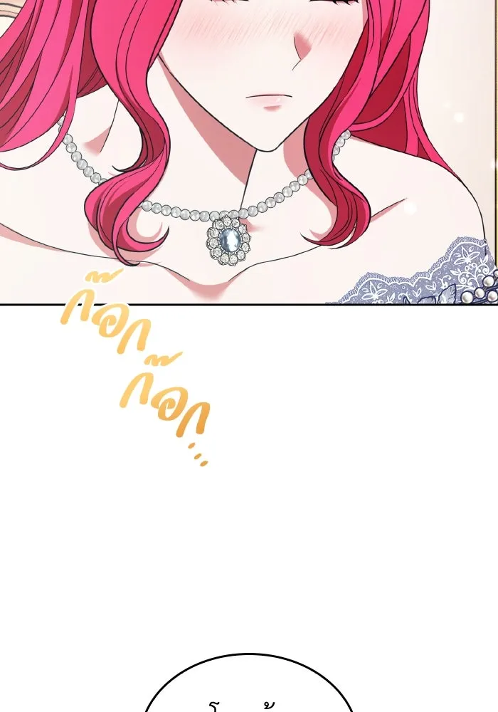 ทำแบบนี้ไม่ได้เพคะ องค์ชาย ตอนที่ 41 รูปที่ 82
