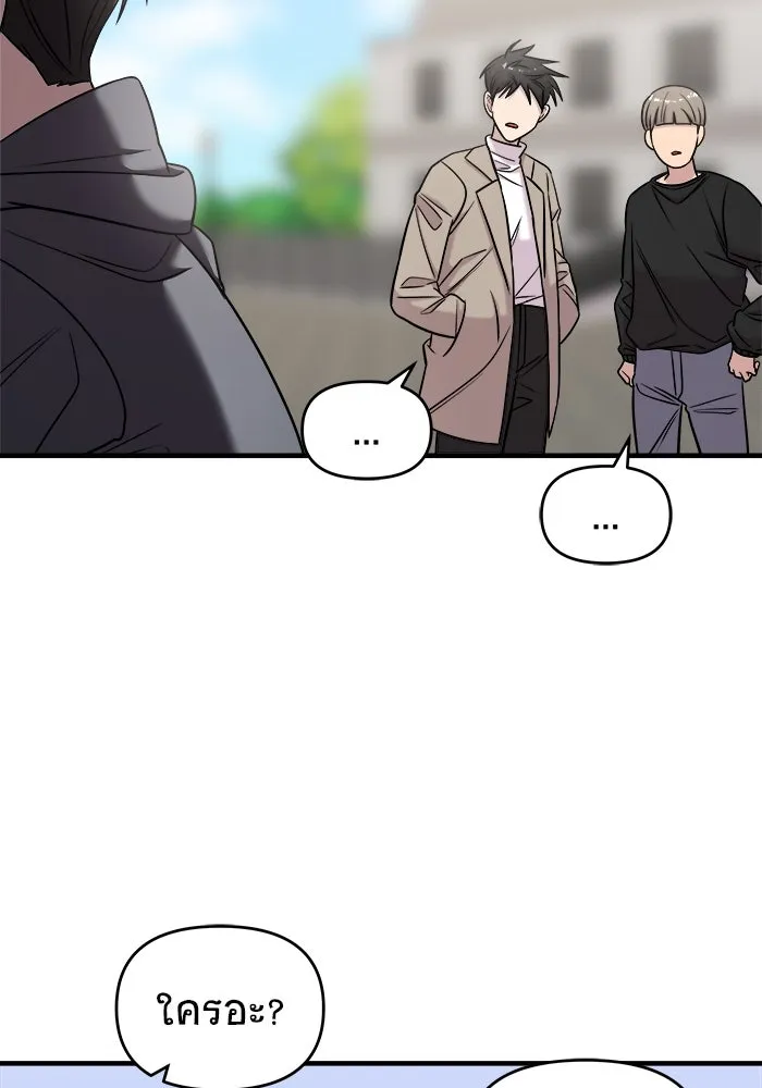 วายร้ายก็อยากมีรัก ตอนที่ 41 รูปที่ 29