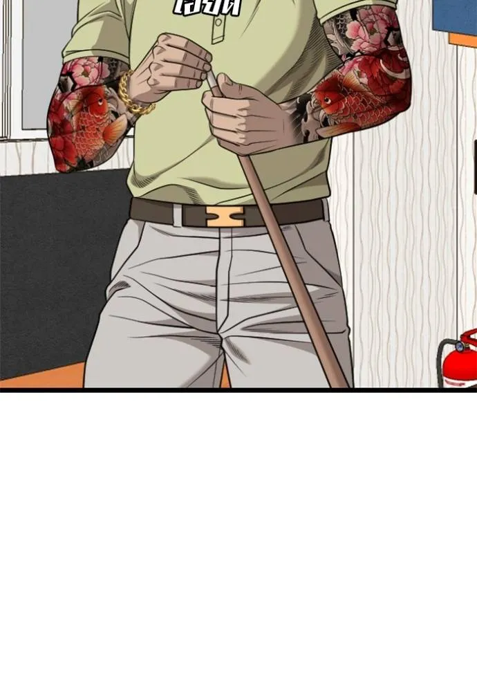 bad guy ตอนที่ 226 รูปที่ 109