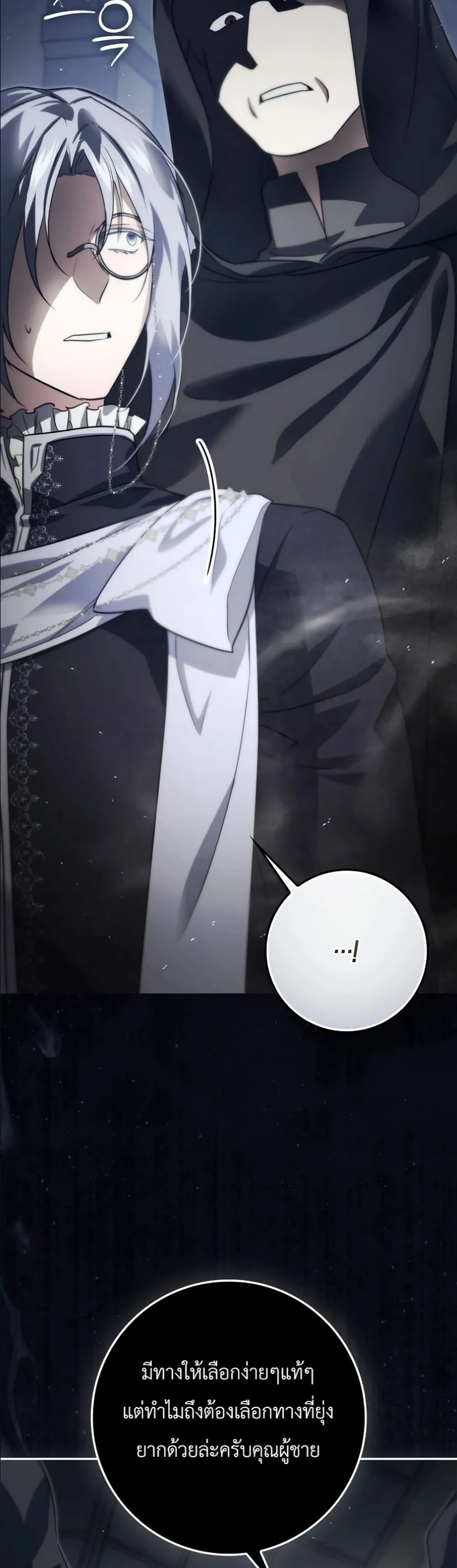 Manga-lc-com อ่านมังงะ อ่านการ์ตูน ออนไลน์ ฟรี I Am the 5-Year-Old Spy Who Kidnapped the Villain ตอนที่ 1 2 3 4 5 6 7 8 9 10 11 12 13 14 ฟรี ไม่มีโฆษณา Manga-lc - อ่าน มังงะ อ่าน การ์ตูน ออนไลน์ อ่านมังงะ ฟรี