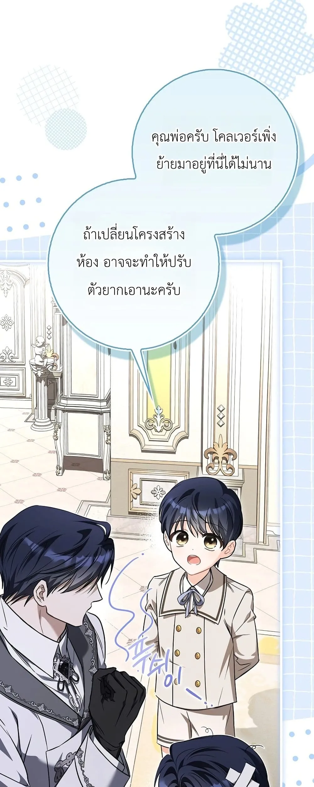 Manga-lc-com อ่านมังงะ อ่านการ์ตูน ออนไลน์ ฟรี The Baby Sprout Blooming in the Villainous Duke’s Family ตอนที่ 1 2 3 4 5 6 7 8 9 10 11 12 13 14 ฟรี ไม่มีโฆษณา Manga-lc - อ่าน มังงะ อ่าน การ์ตูน ออนไลน์ อ่านมังงะ ฟรี
