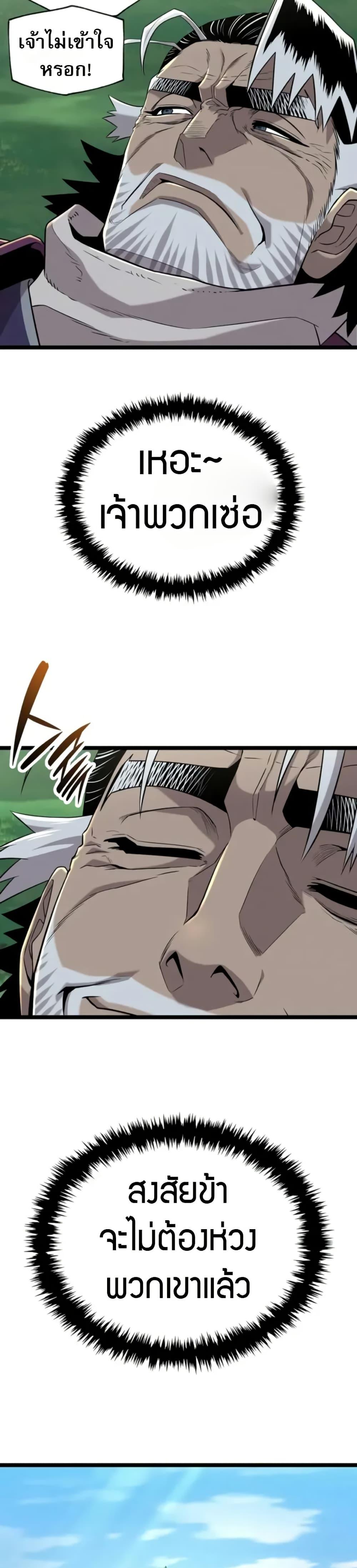 Manga-lc-com อ่านมังงะ อ่านการ์ตูน ออนไลน์ ฟรี Legend of the Tang Clan ตอนที่ 1 2 3 4 5 6 7 8 9 10 11 12 13 14 ฟรี ไม่มีโฆษณา Manga-lc - อ่าน มังงะ อ่าน การ์ตูน ออนไลน์ อ่านมังงะ ฟรี