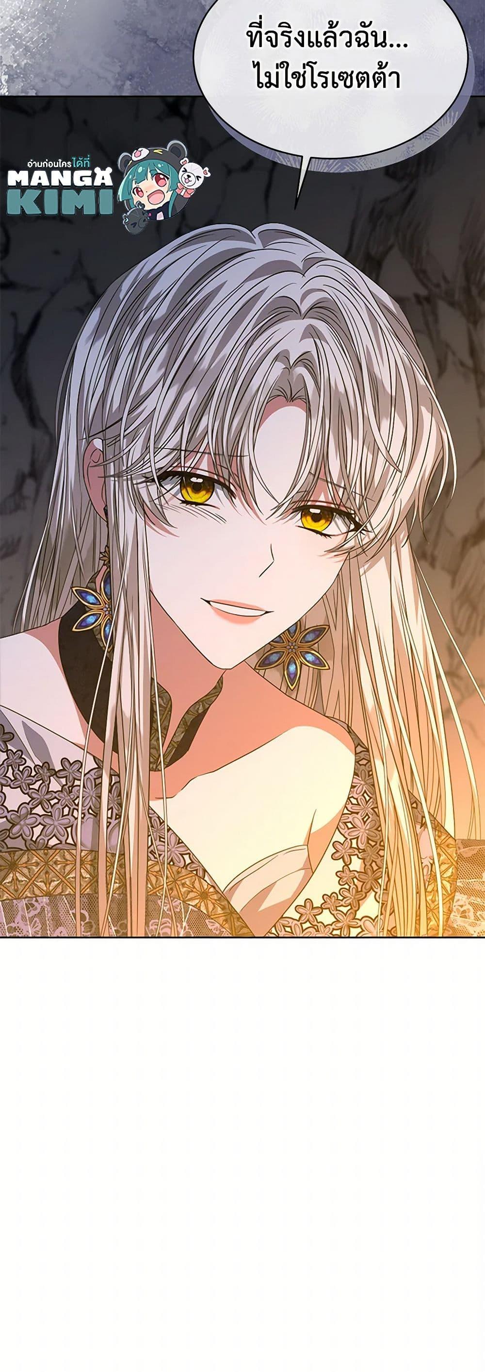 Manga-lc-com อ่านมังงะ อ่านการ์ตูน ออนไลน์ ฟรี I’m Tired of Novel Transmigration ตอนที่ 1 2 3 4 5 6 7 8 9 10 11 12 13 14 ฟรี ไม่มีโฆษณา Manga-lc - อ่าน มังงะ อ่าน การ์ตูน ออนไลน์ อ่านมังงะ ฟรี