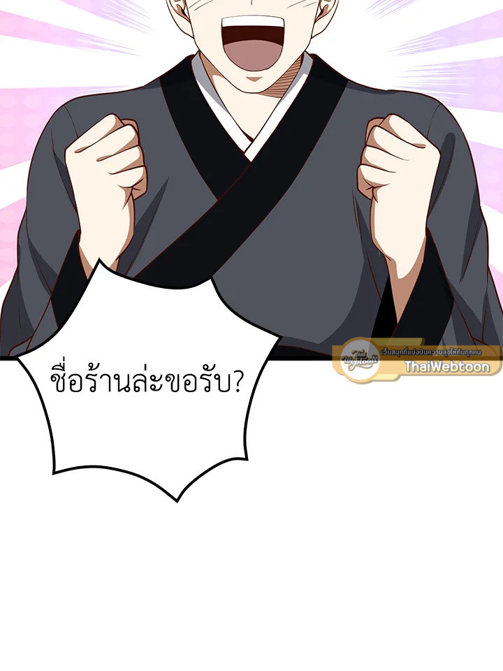 Manga-lc-com อ่านมังงะ อ่านการ์ตูน ออนไลน์ ฟรี The Lord of Coins ตอนที่ 1 2 3 4 5 6 7 8 9 10 11 12 13 14 ฟรี ไม่มีโฆษณา Manga-lc - อ่าน มังงะ อ่าน การ์ตูน ออนไลน์ อ่านมังงะ ฟรี