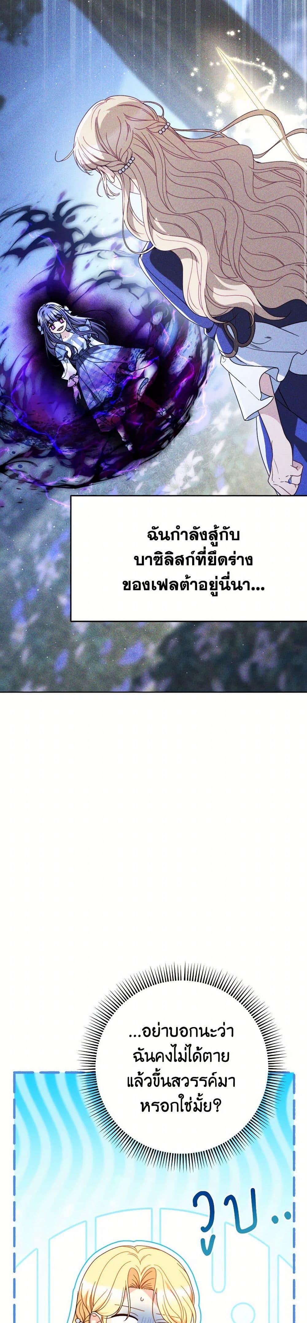 Manga-lc-com อ่านมังงะ อ่านการ์ตูน ออนไลน์ ฟรี I Raised My Younger Sister Beautifully ตอนที่ 1 2 3 4 5 6 7 8 9 10 11 12 13 14 ฟรี ไม่มีโฆษณา Manga-lc - อ่าน มังงะ อ่าน การ์ตูน ออนไลน์ อ่านมังงะ ฟรี