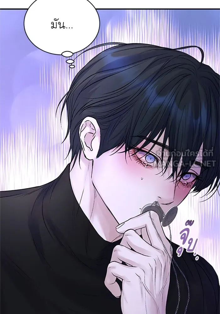 ไหนบอกว่าฉันใกล้ตาย ตอนที่ 72 รูปที่ 60