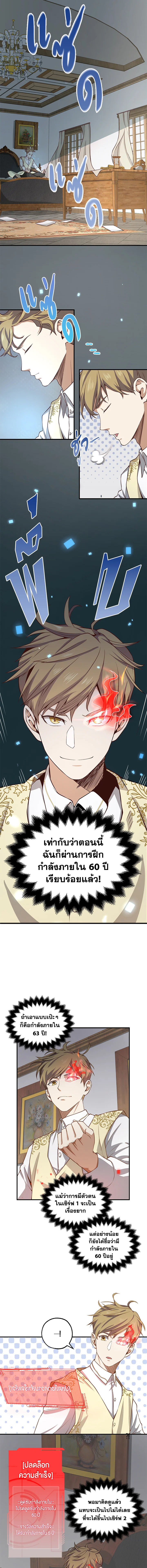Manga-lc-com อ่านมังงะ อ่านการ์ตูน ออนไลน์ ฟรี The Lord of Coins ตอนที่ 1 2 3 4 5 6 7 8 9 10 11 12 13 14 ฟรี ไม่มีโฆษณา Manga-lc - อ่าน มังงะ อ่าน การ์ตูน ออนไลน์ อ่านมังงะ ฟรี