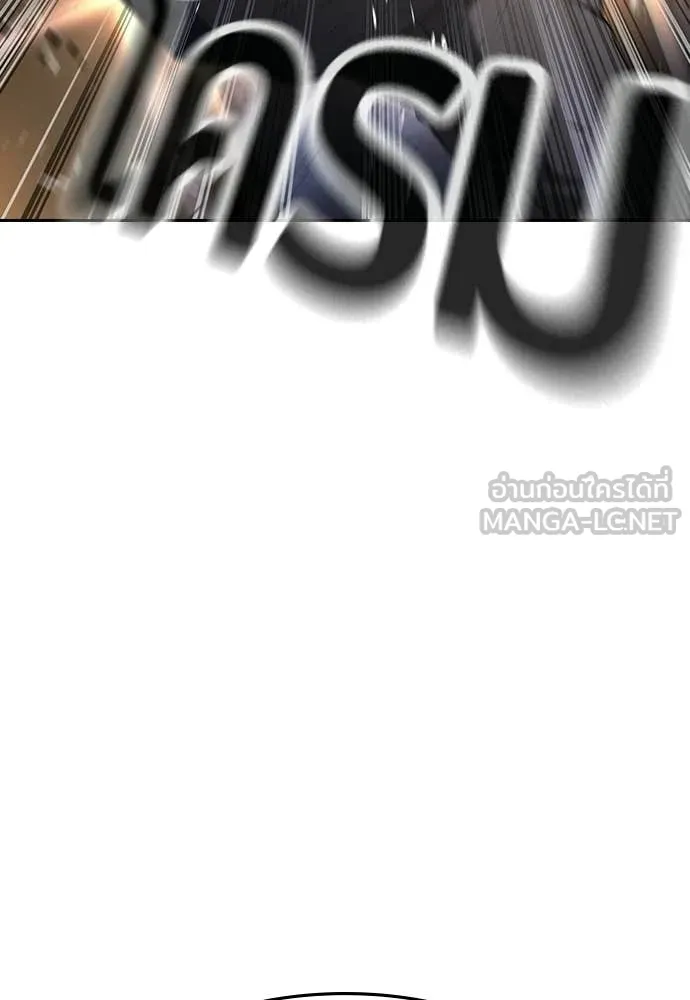 คูเซรา ตอนที่ 64 รูปที่ 148