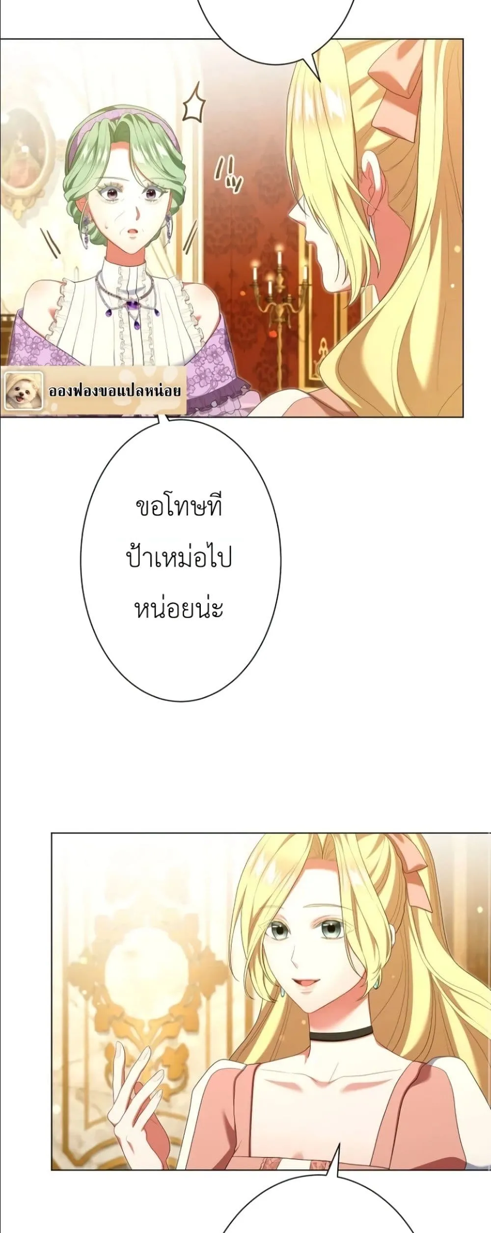 Manga-lc-com อ่านมังงะ อ่านการ์ตูน ออนไลน์ ฟรี Behold The Perfect Villainess ตอนที่ 1 2 3 4 5 6 7 8 9 10 11 12 13 14 ฟรี ไม่มีโฆษณา Manga-lc - อ่าน มังงะ อ่าน การ์ตูน ออนไลน์ อ่านมังงะ ฟรี