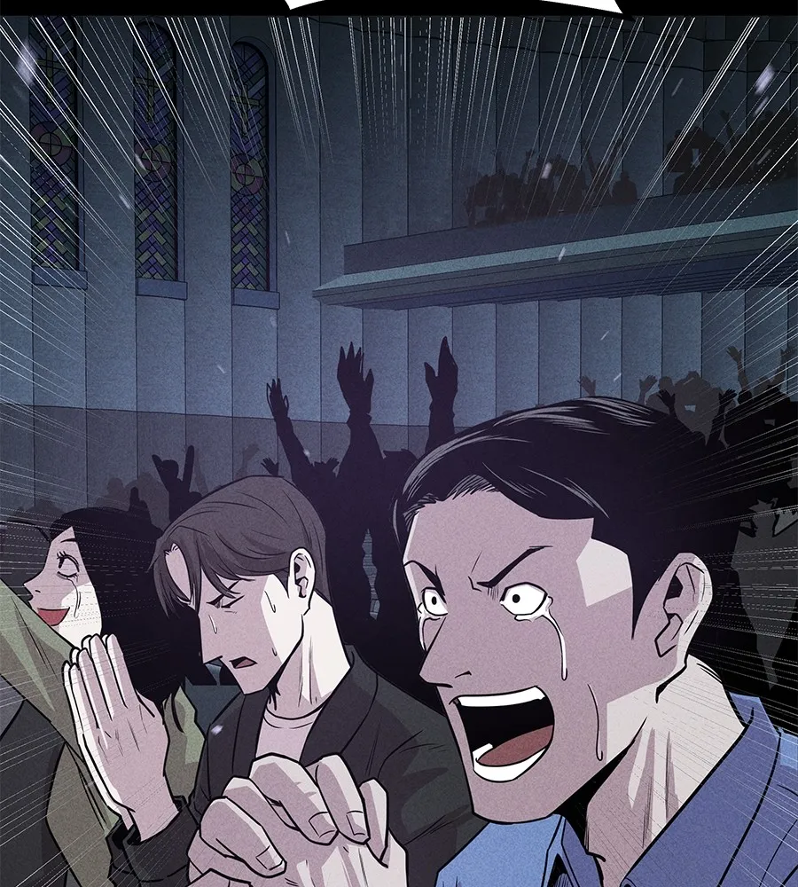 เรียกฉันว่าพระเจ้า บทนำ + ตอนที่ 1 พระเจ้า รูปที่ 17