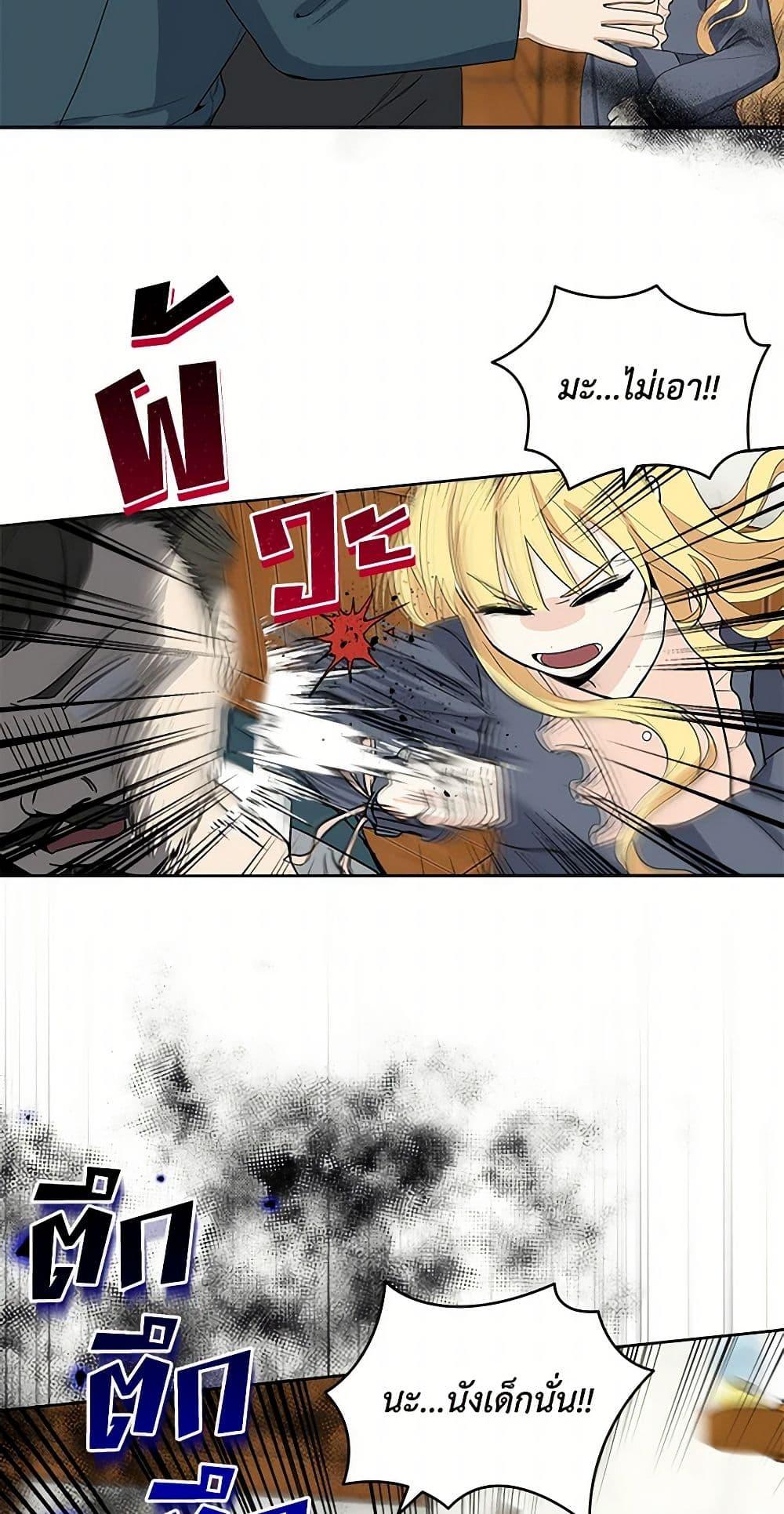 Manga-lc-com อ่านมังงะ อ่านการ์ตูน ออนไลน์ ฟรี I’ll Protect You, Daddy! ตอนที่ 1 2 3 4 5 6 7 8 9 10 11 12 13 14 ฟรี ไม่มีโฆษณา Manga-lc - อ่าน มังงะ อ่าน การ์ตูน ออนไลน์ อ่านมังงะ ฟรี