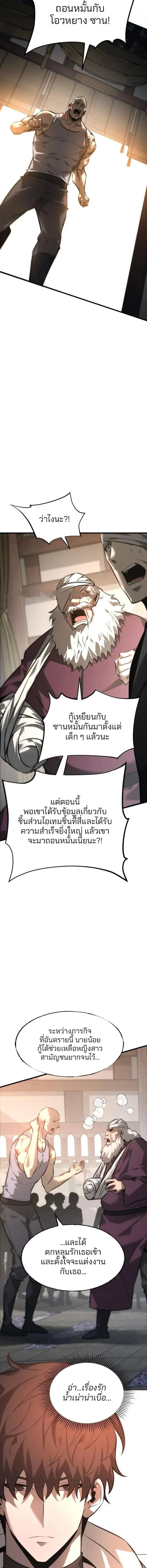 Manga-lc-com อ่านมังงะ อ่านการ์ตูน ออนไลน์ ฟรี I Am The Strongest Boss ตอนที่ 1 2 3 4 5 6 7 8 9 10 11 12 13 14 ฟรี ไม่มีโฆษณา Manga-lc - อ่าน มังงะ อ่าน การ์ตูน ออนไลน์ อ่านมังงะ ฟรี